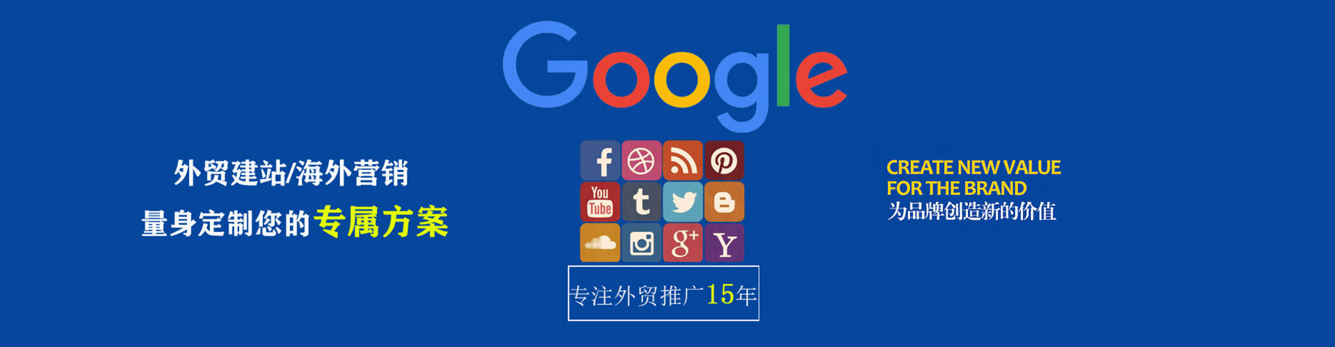 渭城百度开户返点