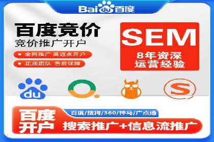 SEM关键词优化案例实战经验分享