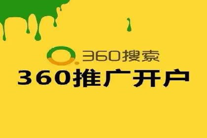 推广开户的五大成功案例分享